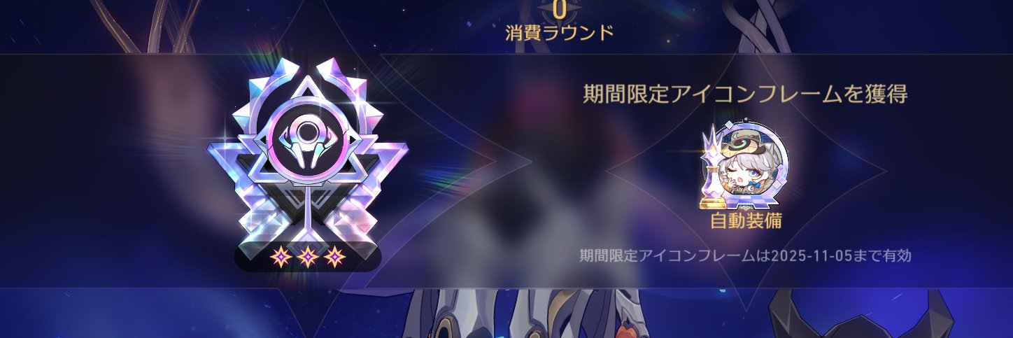 ねる banner