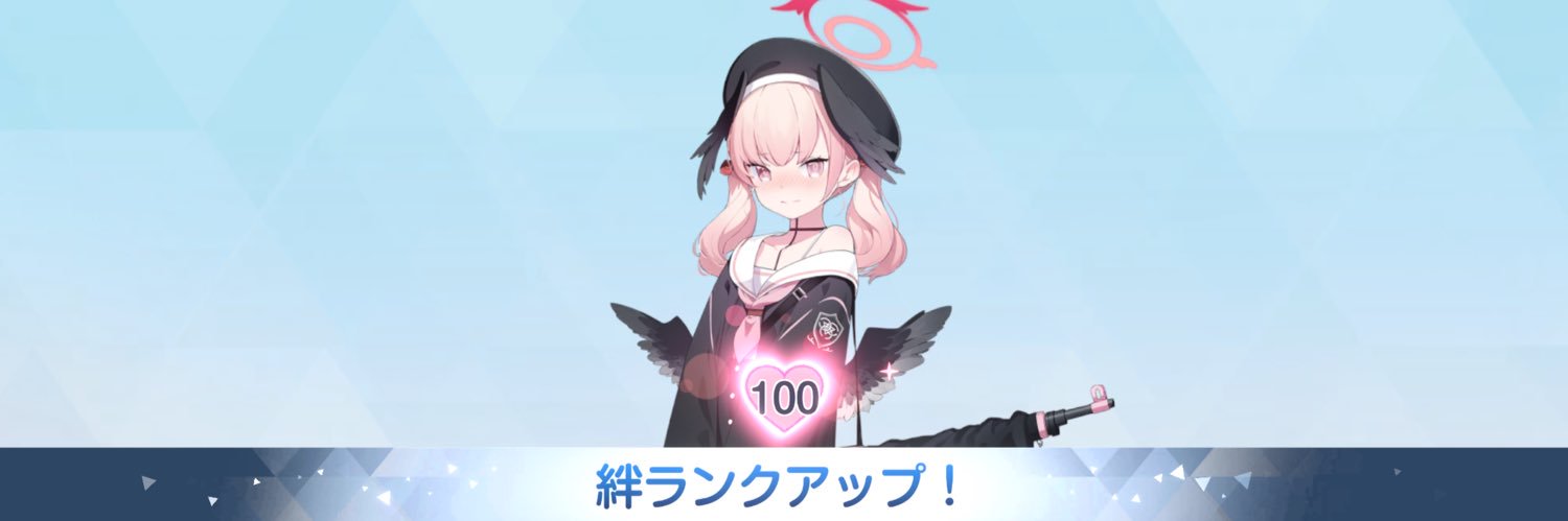 astraeachang's profile banner image