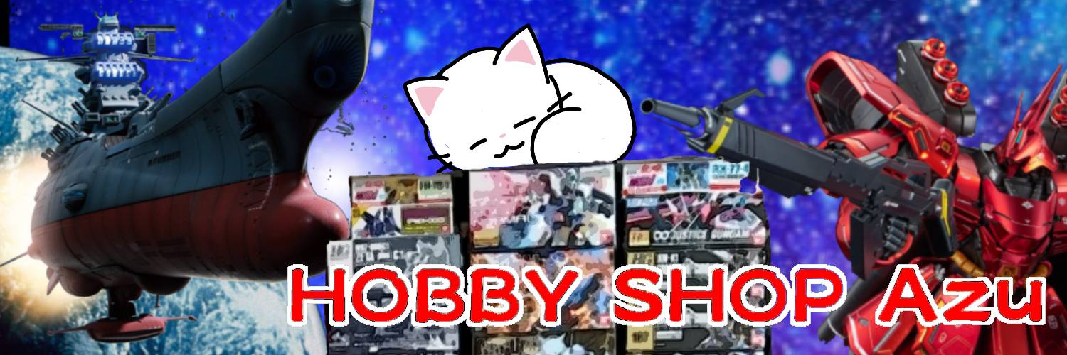 愛珠(アズ) banner