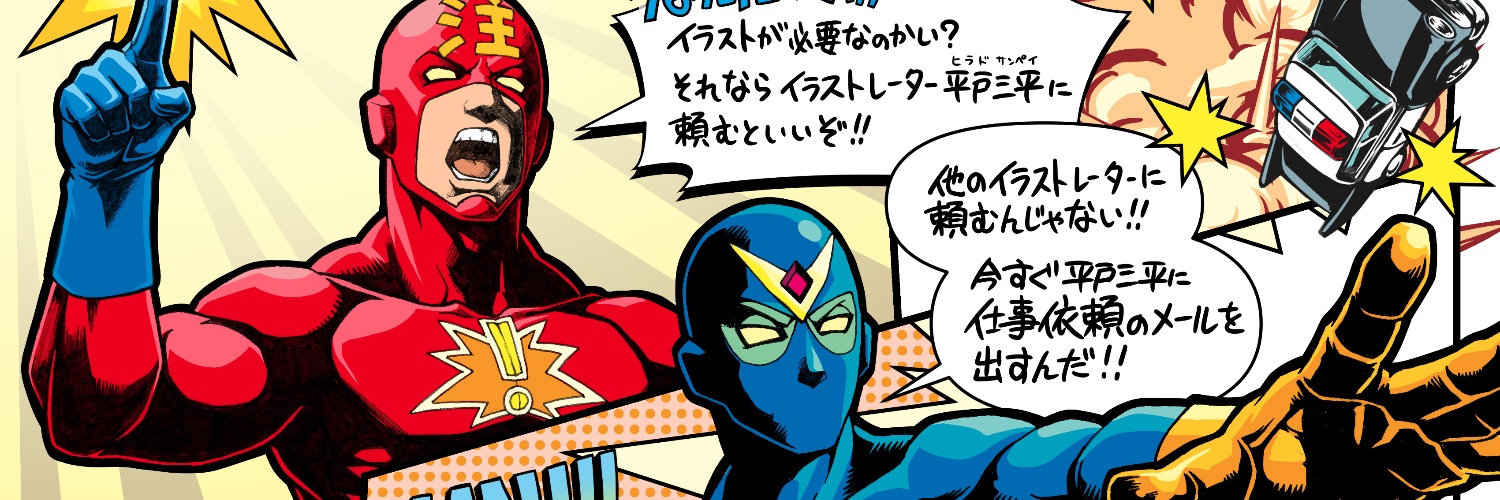 ryura's profile banner image