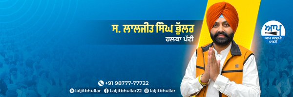 Laljitbhullar Profile Banner
