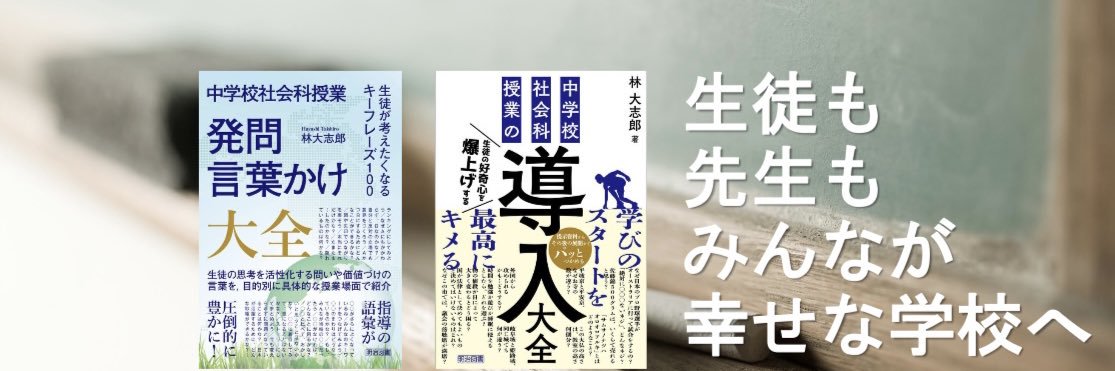 たいしろー先生 banner