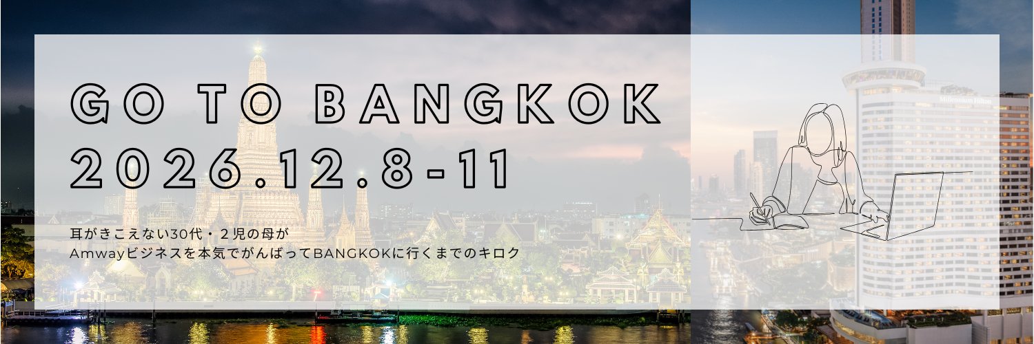 shokoxo's profile banner image