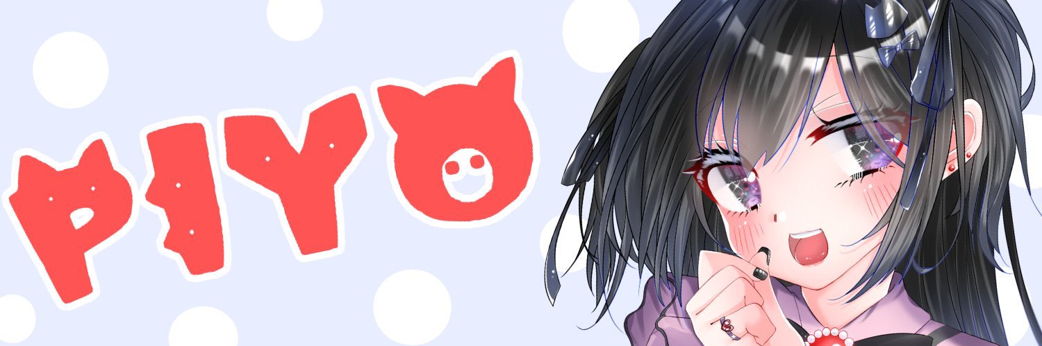 PIYO✿。𖠌ྀི🦋 banner