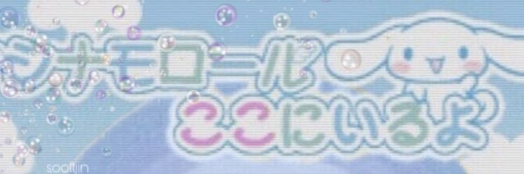 chu 𓈒 * slow banner