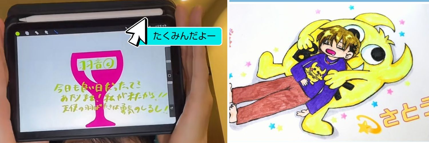 doihaoto's profile banner image