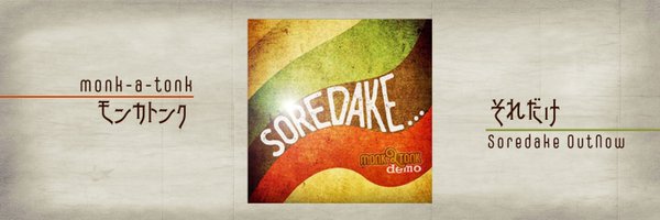 monk_a_tonk Profile Banner