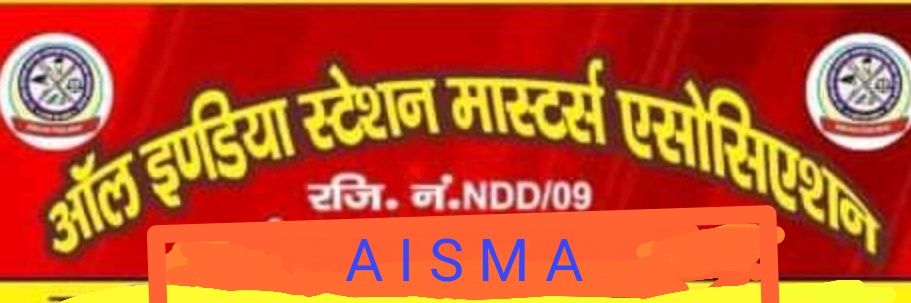 All India Station Masters' Association (AISMA) banner