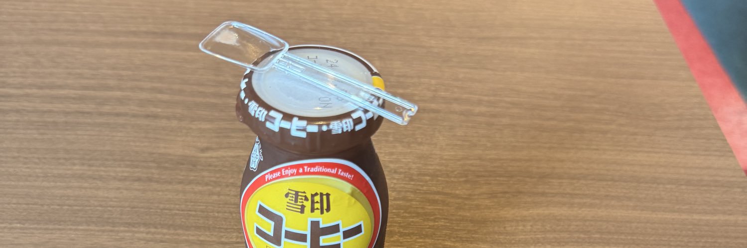 塵旋風(5G未接続) banner