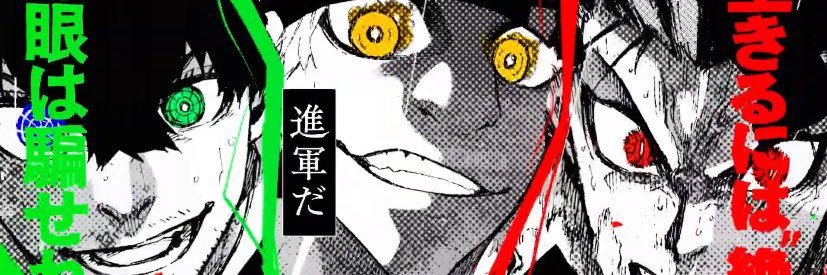 mangixan's profile banner image