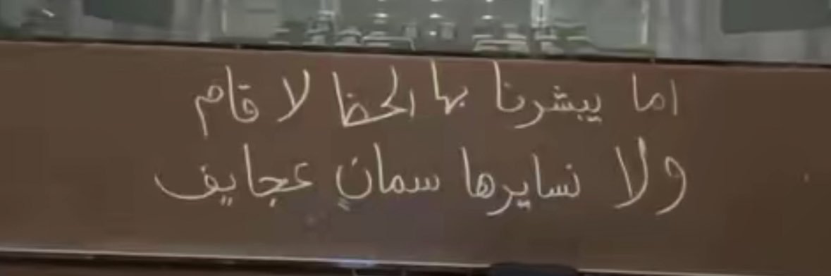 محمد banner