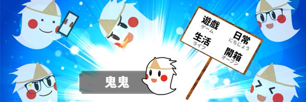 Onityan666 Profile Banner