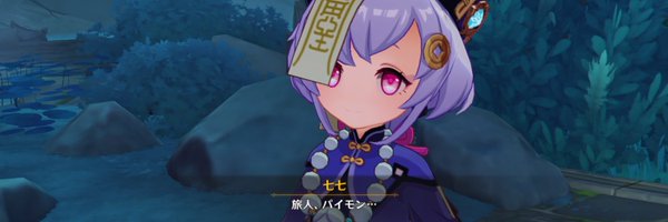 7n3n73 Profile Banner