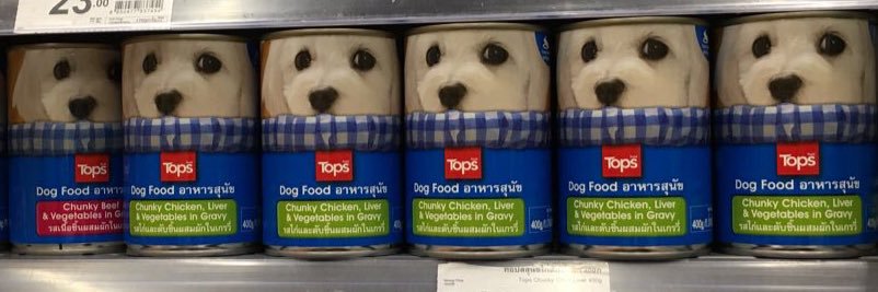 นุจะไม่ทน banner