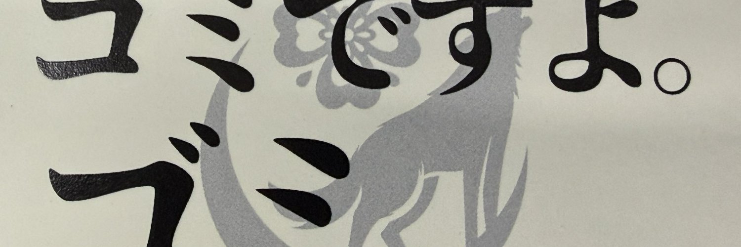 ca2mix's profile banner image