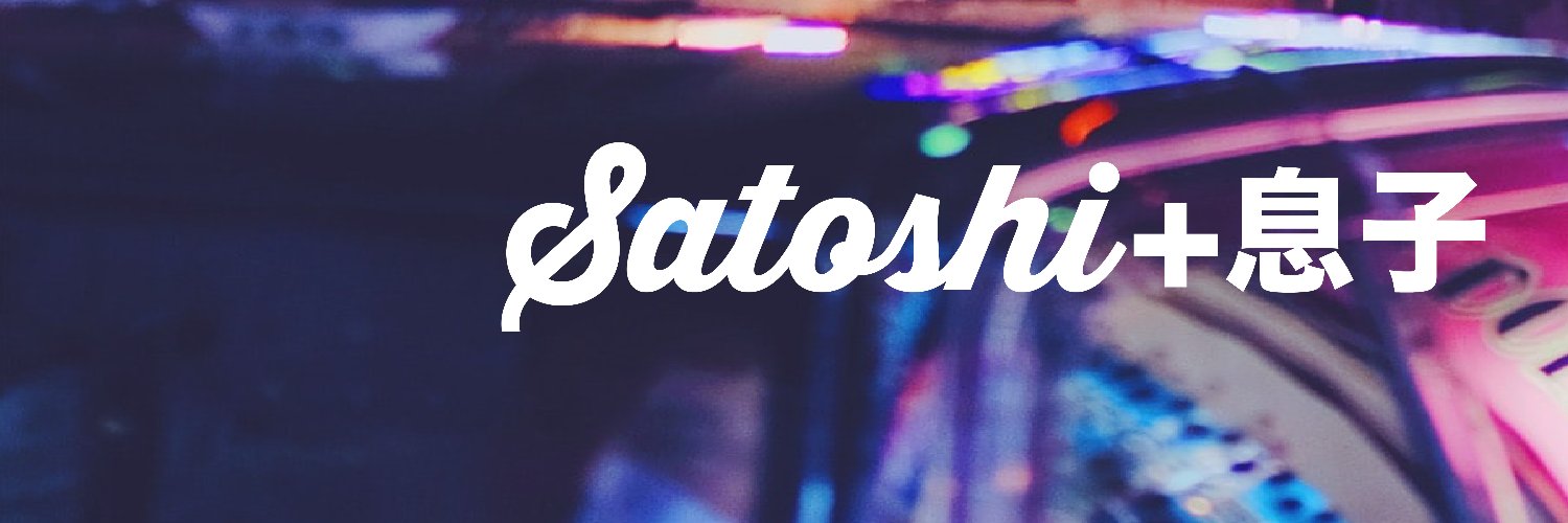 Satoshi + Sons banner