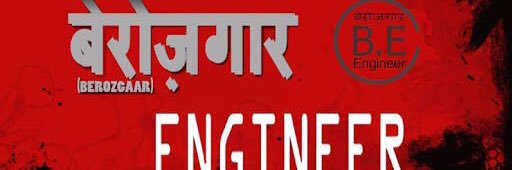 gtuEngineer's profile banner image