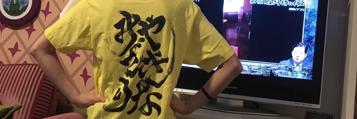 ロクゴオォ♪ banner