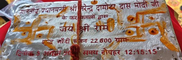ChanderrRaghav Profile Banner