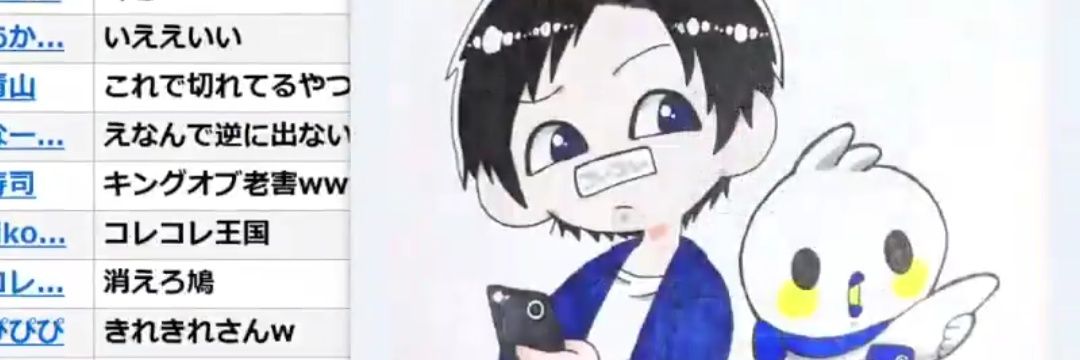 Satoru_191__'s profile banner image