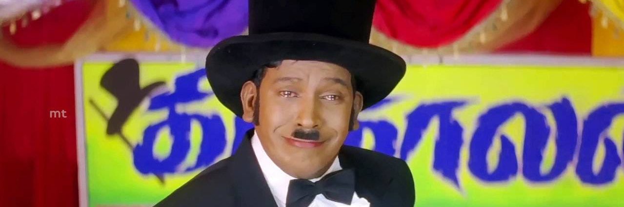 குருநாதா banner