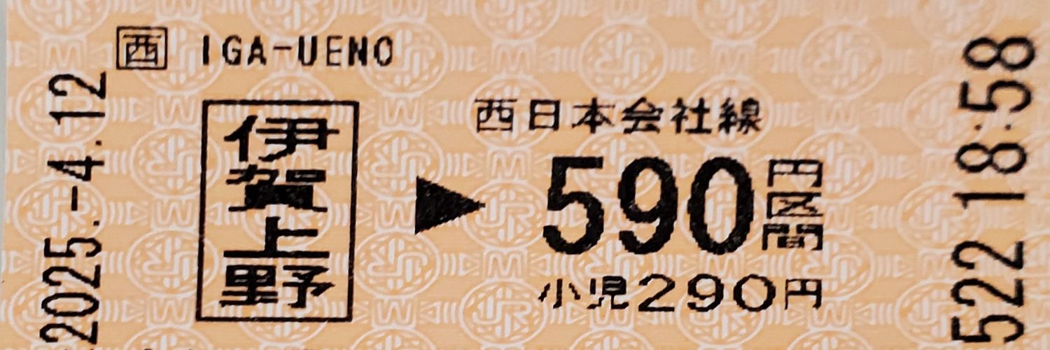 Yoshidacho's profile banner image