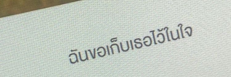 ♡̷ banner