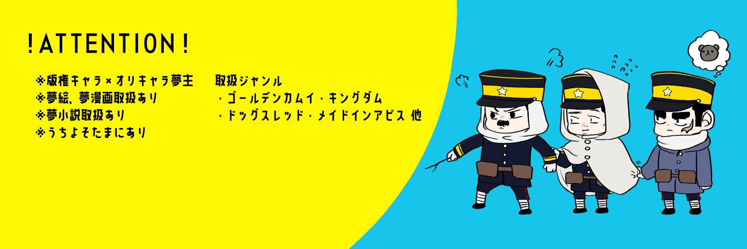 nananan_72's profile banner image