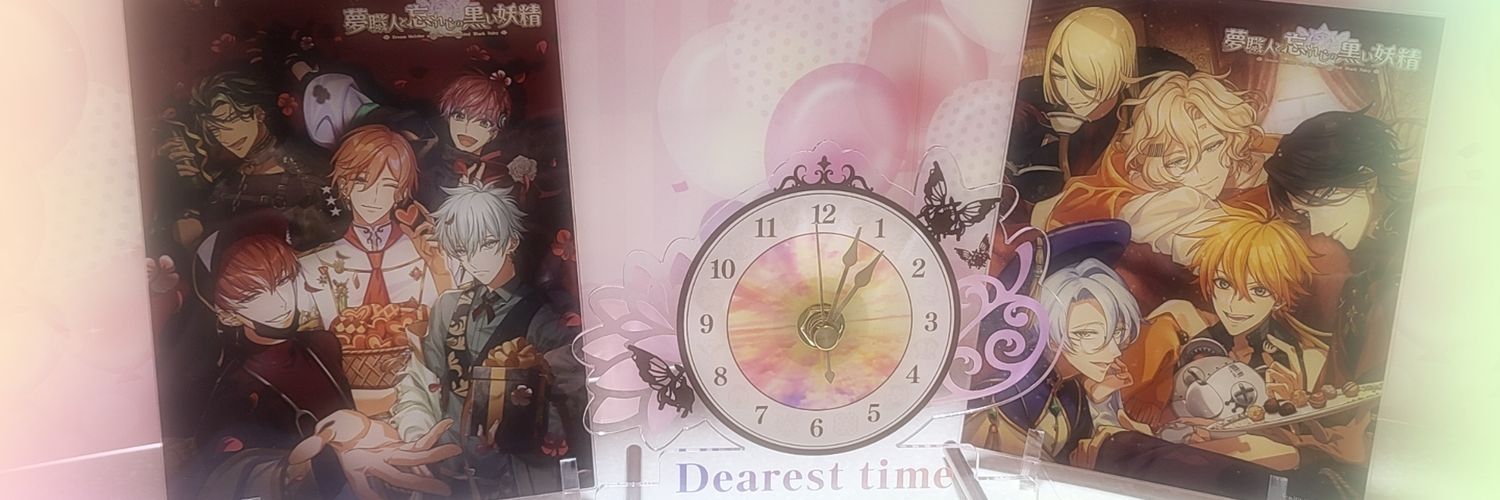 touhoemi's profile banner image