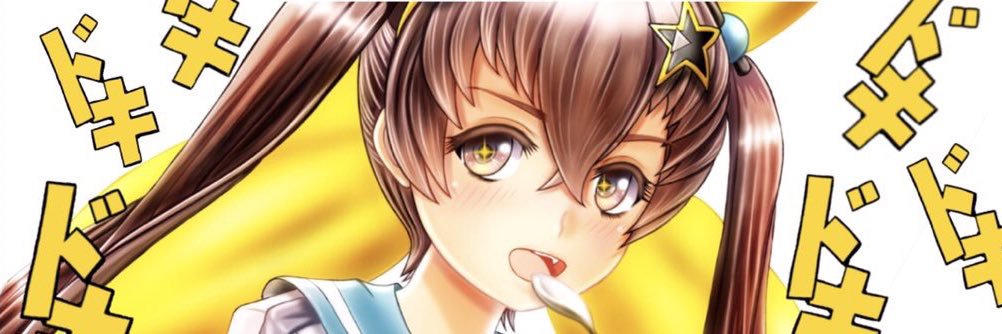 るんたん banner