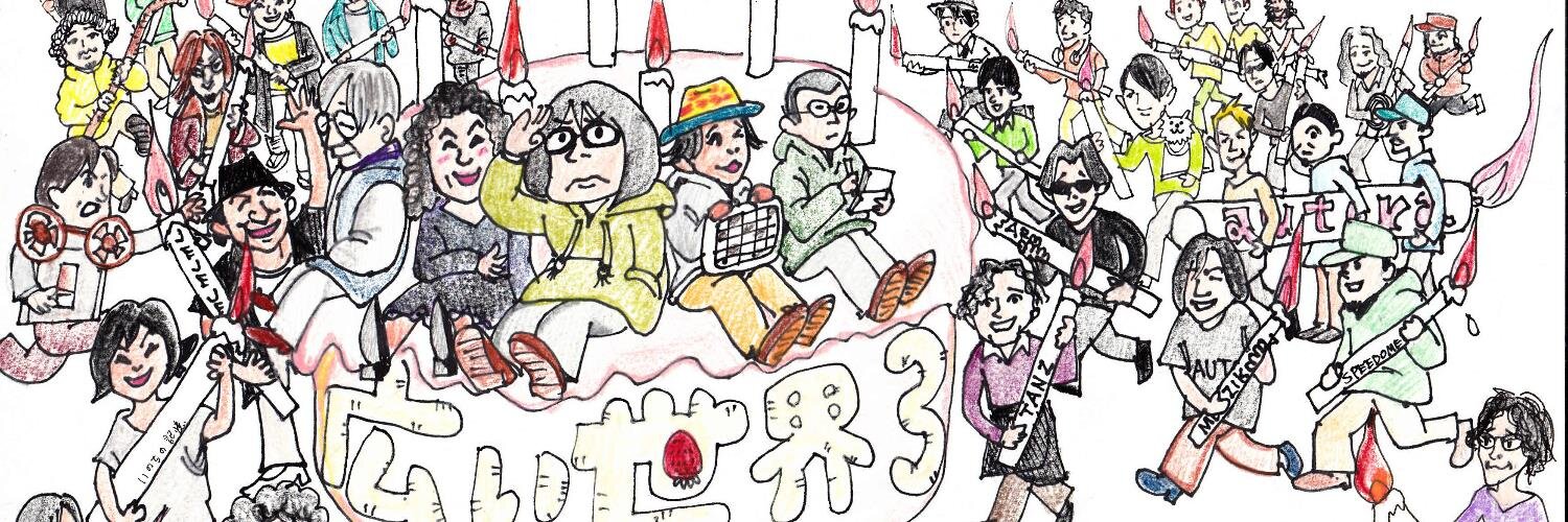 ダイ（Diethrough）（chill out or die） banner