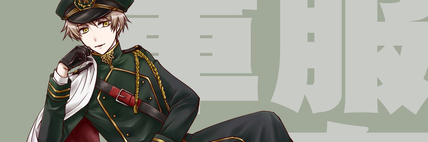 由津 banner