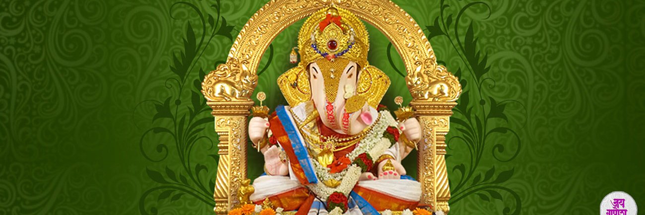 अंकुश banner