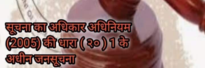 जितेन्द्र कुमार president uttar pradesh banner