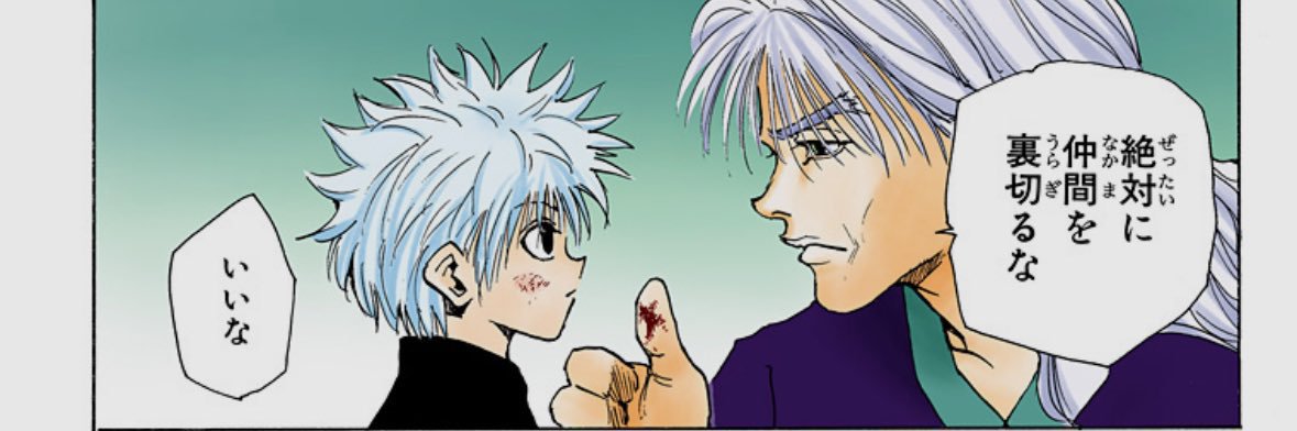 どばしおじさん banner