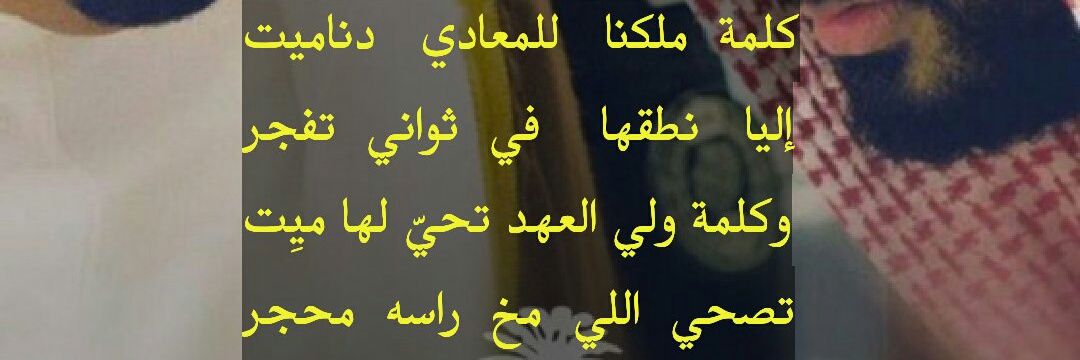khaledmutheb's profile banner image