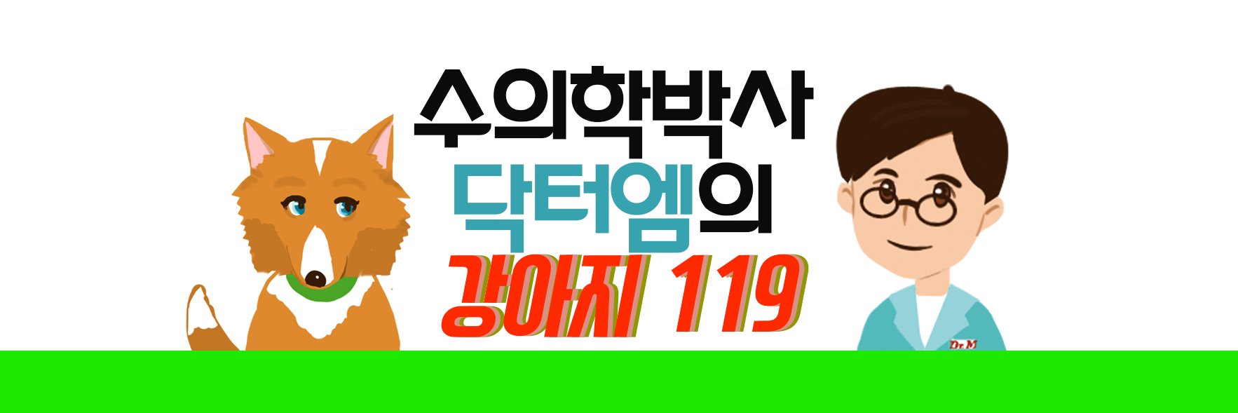 doctor_michael's profile banner image