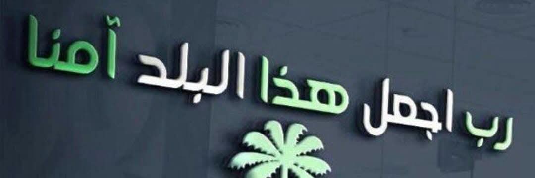 нαѕѕαη вιη мσнαмєᴅ banner