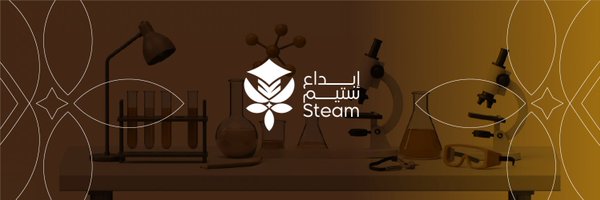 STEAMEDUCATIONS Profile Banner
