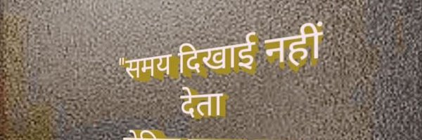 kushwahapremsi2 Profile Banner