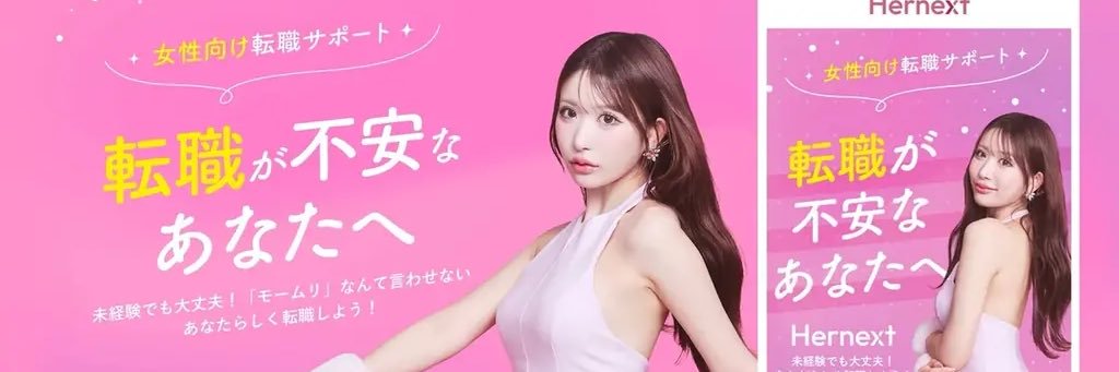 kanda_428's profile banner image
