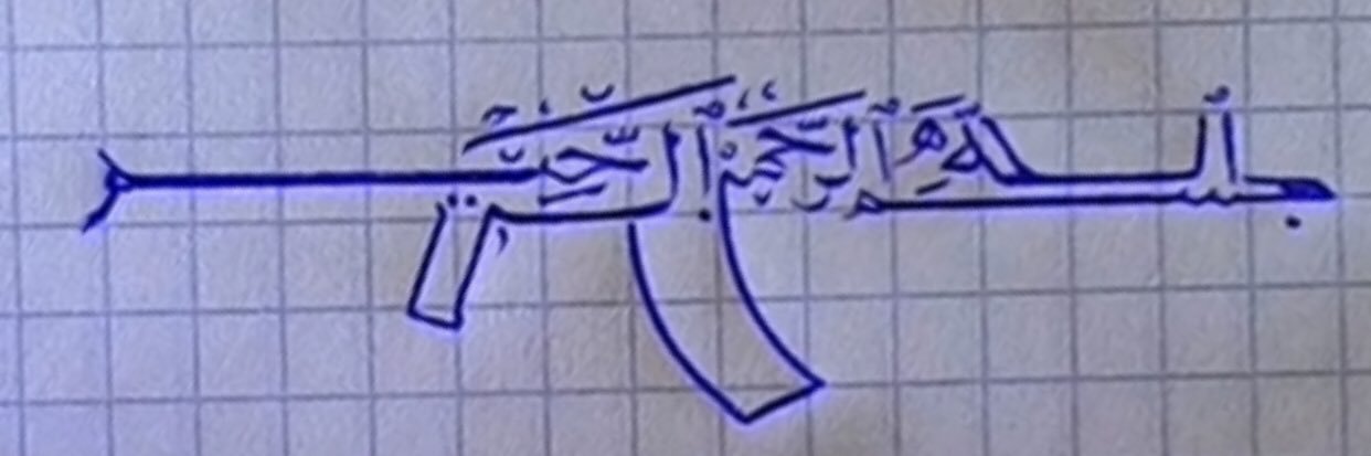 AZAAM291's profile banner image