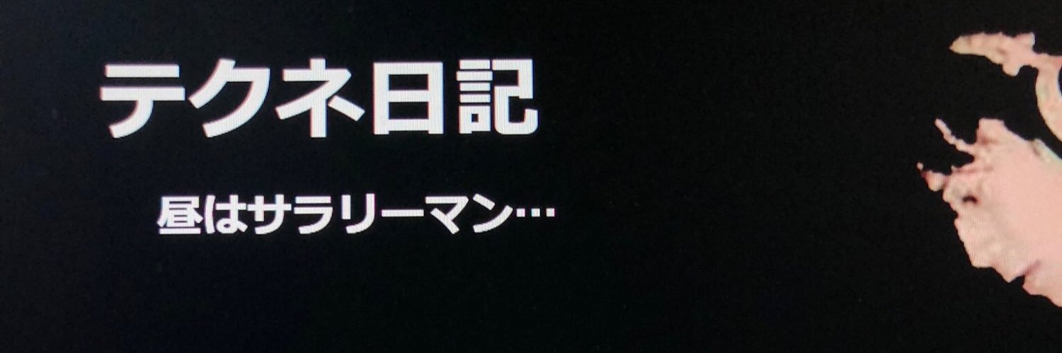 WideSkyFF's profile banner image