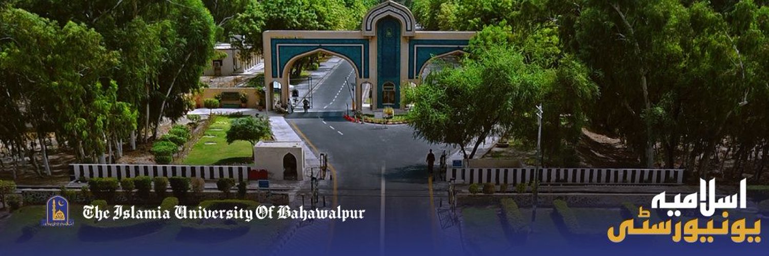 The Islamia University of Bahawalpur Profile Banner