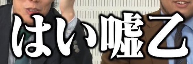 おれだよおれ。 banner
