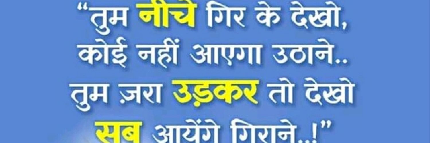 BabluRa57338527's profile banner image