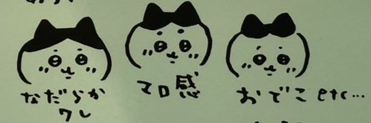 とぅぶみん banner