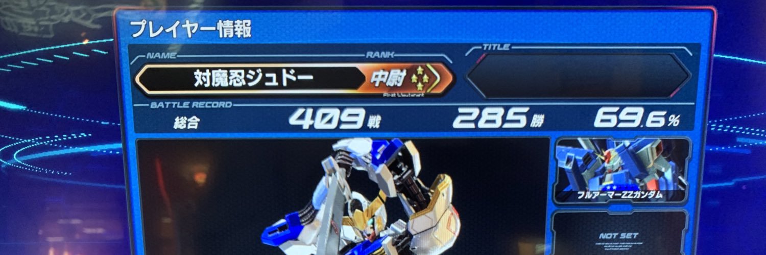 nanikaman's profile banner image