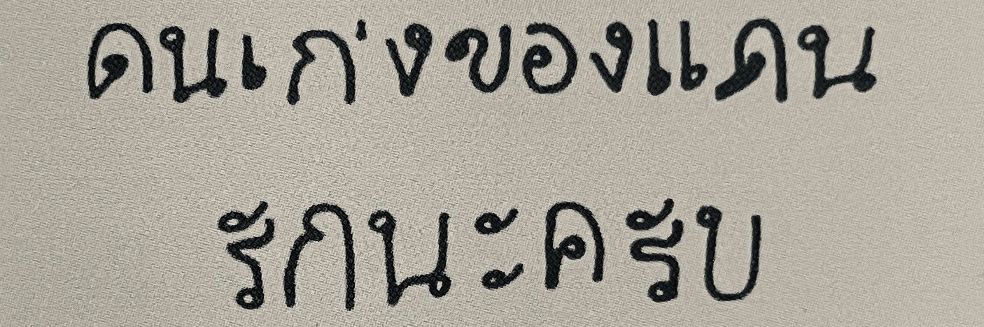 บะบิ banner