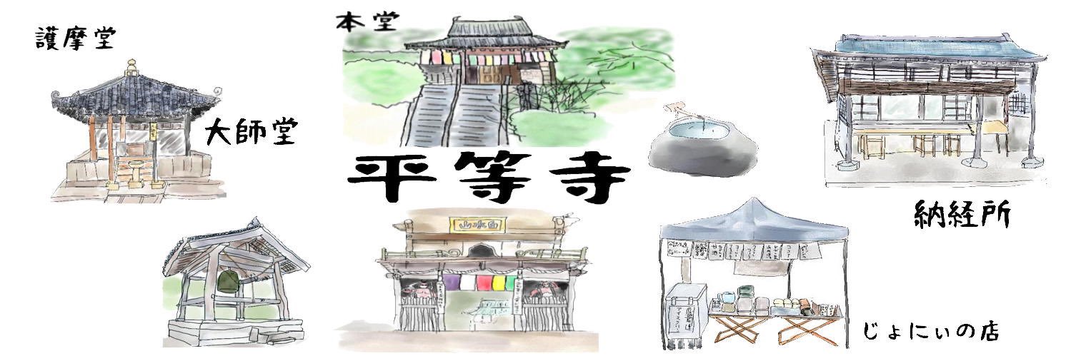 hakusui22's profile banner image